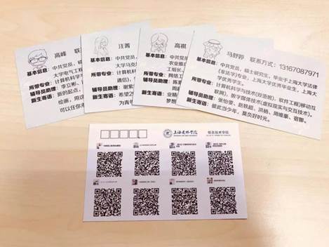 微信图片_20190830105802
